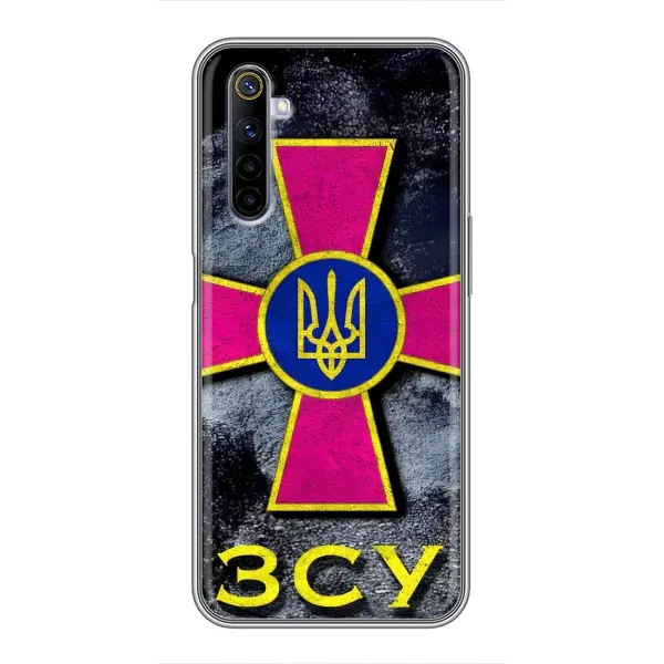 Чехол с рисунком «Лого ЗСУ» для Realme 6 Чехол с рисунком «Лого ЗСУ» для Realme 6
