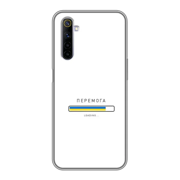 Чехол с рисунком «Перемога» для Realme 6 Чехол с рисунком «Перемога» для Realme 6