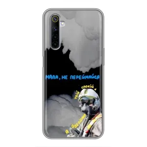 Чехол с Украинской символикой на Реалми 6 (Призрак Киева)
