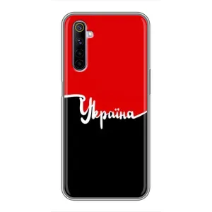 Чехлы УПА (Красно-Чёрный) на Realme 6 (Украина УПА)