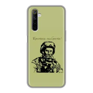 Чехлы Т.Г. Шевченко ВСУ для Realme 6 (Воин Т.Шевченко)