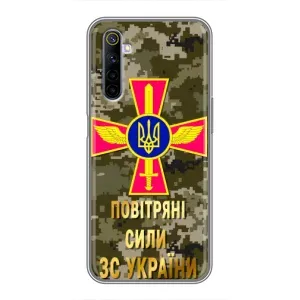Чехлы на военную тематику для Realme 6 (ВС ЗСУ)
