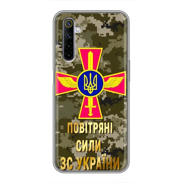 Чехол с рисунком «ВС ЗСУ» для Realme 6 Чехол с рисунком «ВС ЗСУ» для Realme 6