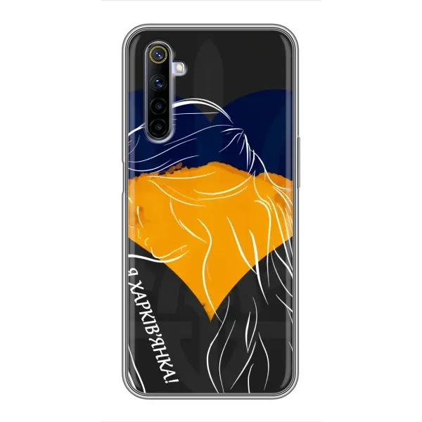 Чехол с рисунком «Я Харьковчанка» для Realme 6 Чехол с рисунком «Я Харьковчанка» для Realme 6
