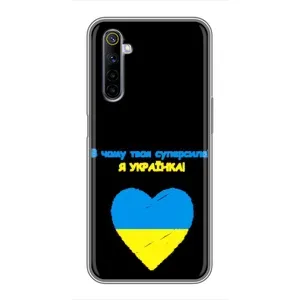 Силиконовый Чехол на Realme 6 (Я-Украина) (Я Украинка)