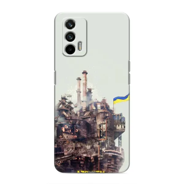 Чехол с рисунком «Азовсталь» для Realme 7 Pro Чехол с рисунком «Азовсталь» для Realme 7 Pro