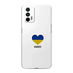 Чехлы силиконовые (Город Харьков) на Реалмі 7 Про (Kharkiv)