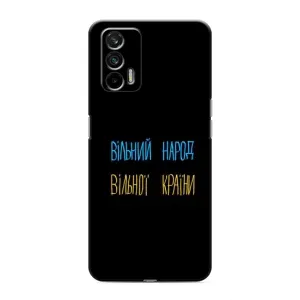 Силіконовий Чохол з картинкою для Realme 7 Pro (Все Буде)