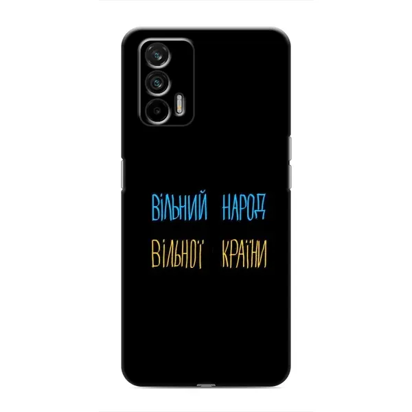 Чехол с рисунком «Все Буде» для Realme 7 Pro