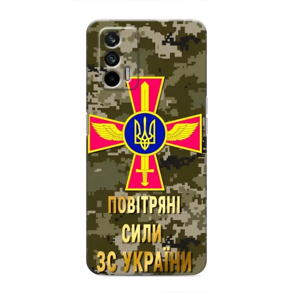 Чехол с рисунком «ВС ЗСУ» для Realme 7 Pro Чехол с рисунком «ВС ЗСУ» для Realme 7 Pro