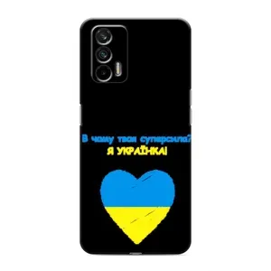 Силиконовый Чехол на Realme 7 Pro (Я-Украина) (Я Украинка)