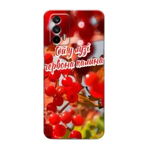 Силіконовий Чохол  на Realme 7 (Я-Україна) (Червона Калина)
