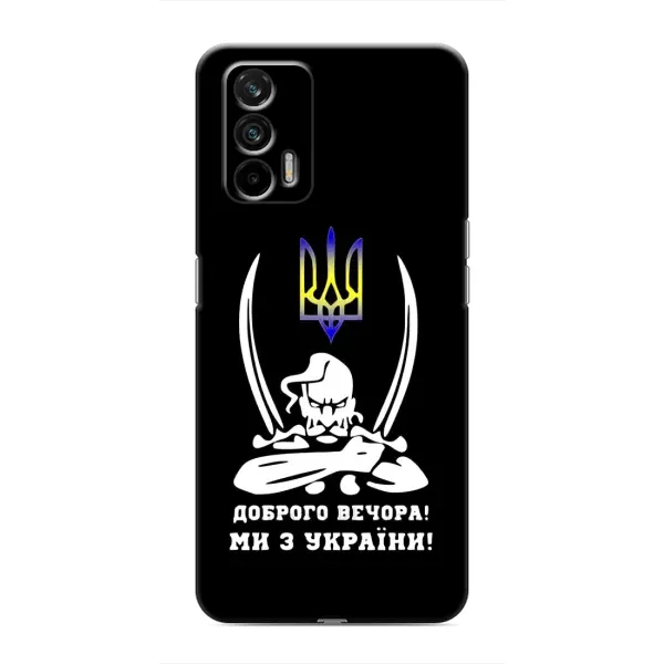 Чехол с рисунком «Козак с саблями» для Realme 7
