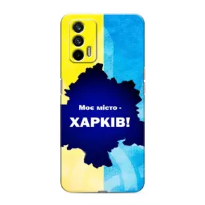 Чехлы силиконовые (Город Харьков) на Реалми 7 (Мой город Харьков)