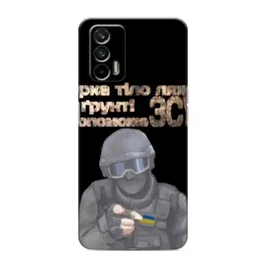 ЗСУ Чохли (TPU) для Realme 7 (Допоможе ЗСУ)
