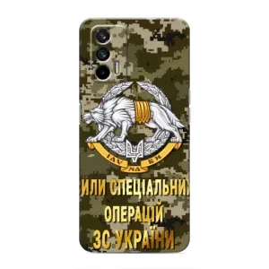 Чехлы на военную тематику для Realme 7 (ССО ЗСУ)