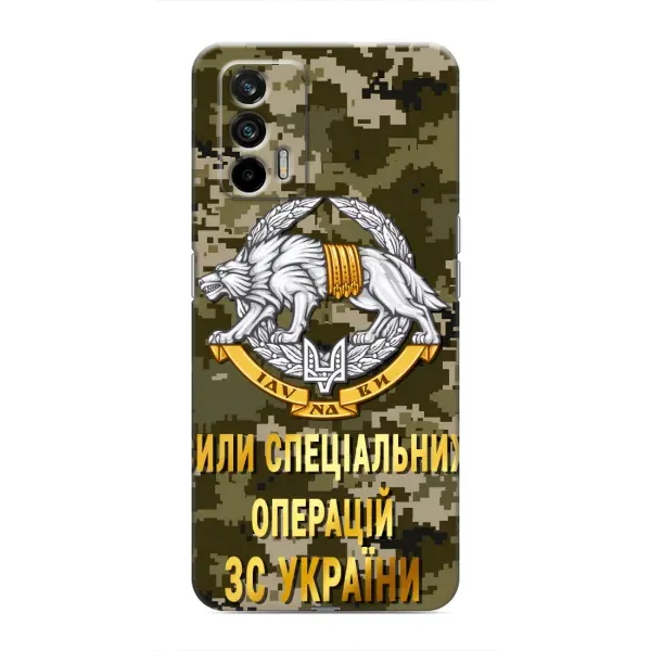 Чехол с рисунком «ССО ЗСУ» для Realme 7 Чехол с рисунком «ССО ЗСУ» для Realme 7
