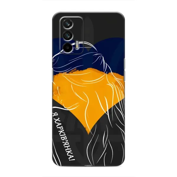 Чехол с рисунком «Я Харьковчанка» для Realme 7 Чехол с рисунком «Я Харьковчанка» для Realme 7