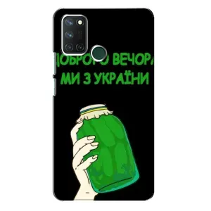 Чехол на Realme 7i Украинский дизайн (Банка, Доброго вечора)