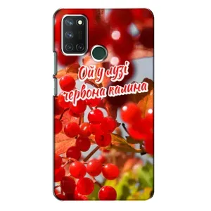Силіконовий Чохол на Realme 7i (Я-Україна) (Червона Калина)