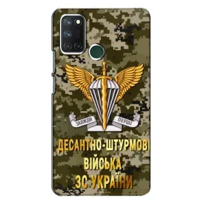 Чехлы на военную тематику для Realme 7i (ДШВ ЗСУ)