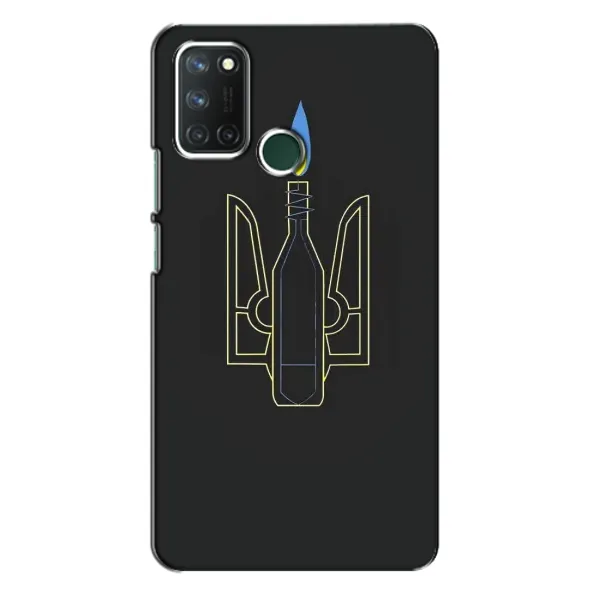 Чехол с рисунком «Герб - Молотова» для Realme 7i Чехол с рисунком «Герб - Молотова» для Realme 7i