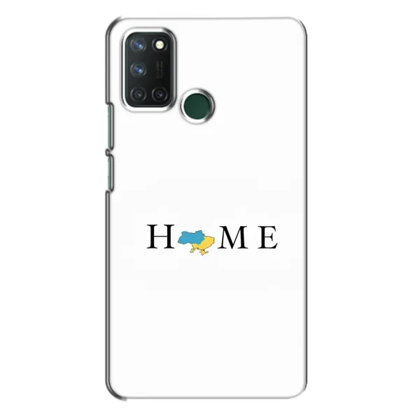Чехол с рисунком «Home» для Realme 7i Чехол с рисунком «Home» для Realme 7i