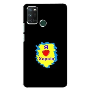 Чехлы силиконовые (Город Харьков) на Реалми 7i (I LOVE KHARKIV)