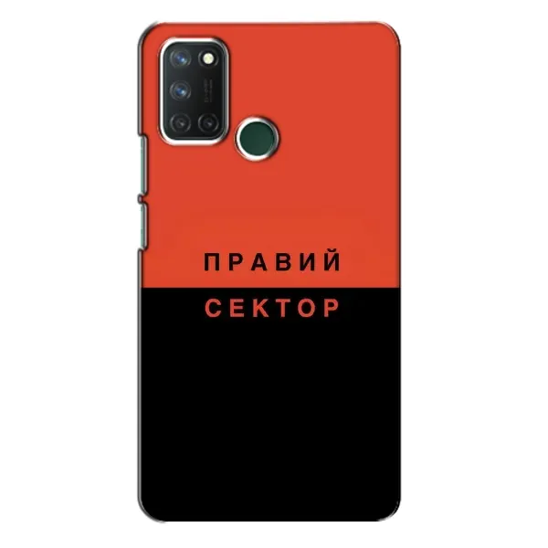 Чехол с рисунком «Правый Серктор» для Realme 7i Чехол с рисунком «Правый Серктор» для Realme 7i