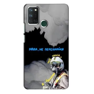 Чехол с Украинской символикой на Реалми 7i (Призрак Киева)