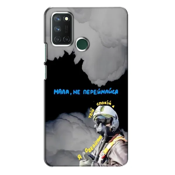 Чехол с рисунком «Призрак Киева» для Realme 7i Чехол с рисунком «Призрак Киева» для Realme 7i