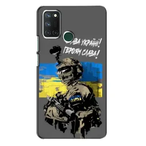 Патриотический Чехол для Realme 7i (Слава Украине)