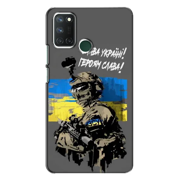 Чехол с рисунком «Слава Украине» для Realme 7i