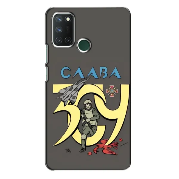 Чехол с рисунком «Слава ЗСУ» для Realme 7i Чехол с рисунком «Слава ЗСУ» для Realme 7i