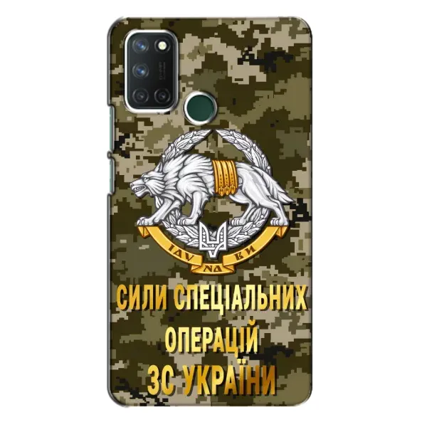 Чехол с рисунком «ССО ЗСУ» для Realme 7i Чехол с рисунком «ССО ЗСУ» для Realme 7i
