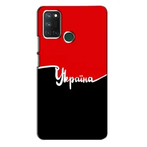 Чехлы УПА (Красно-Чёрный) на Realme 7i (Украина УПА)