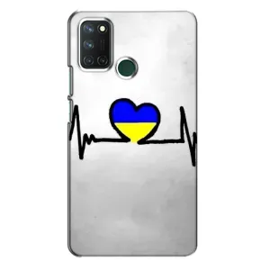 Силіконовий Чохол на Realme 7i (Я-Україна) (Українська кардіограма)