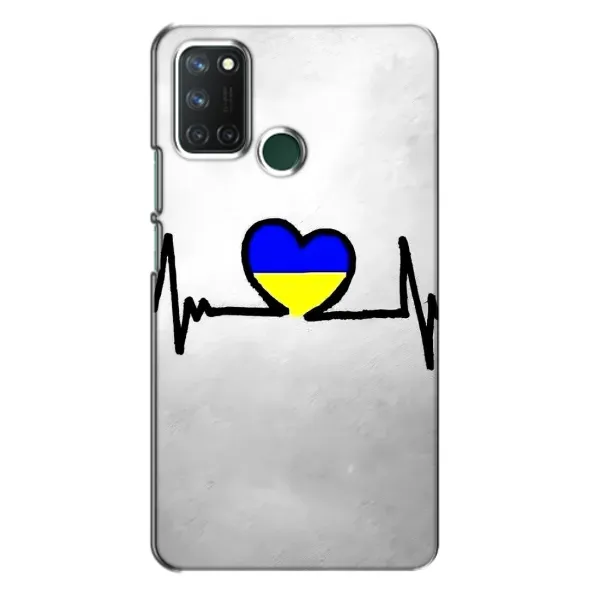 Чехол с рисунком «Украинская кардиограмма» для Realme 7i Чехол с рисунком «Украинская кардиограмма» для Realme 7i
