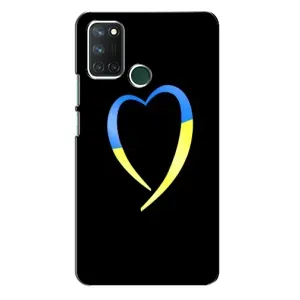 Силіконовий Чохол на Realme 7i (Я-Україна) (Українське серце)