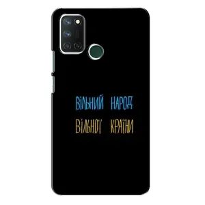 Силиконовый Чехол с картинкой для Realme 7i (Все Буде)