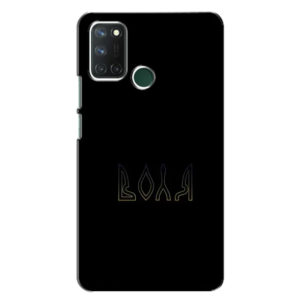 Чехол с рисунком «Воля» для Realme 7i Чехол с рисунком «Воля» для Realme 7i