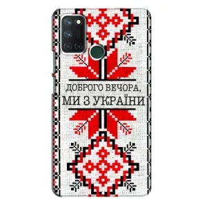 Силіконовый Чохол на Realme 7i (Вишиванка Доброго вечора)