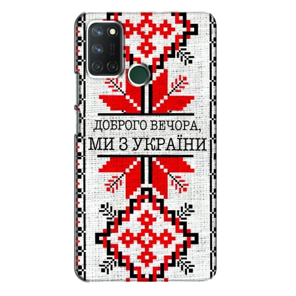 Чехол с рисунком «Вышиванка Доброго вечера» для Realme 7i Чехол с рисунком «Вышиванка Доброго вечера» для Realme 7i