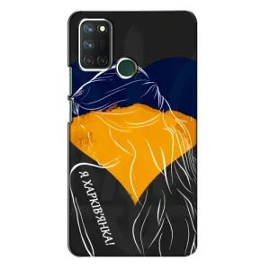 Чехол с Украинской символикой на Реалми 7i (Я Харьковчанка)