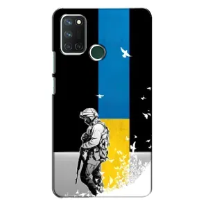 Патриотический Чехол для Realme 7i (ЗСУ)