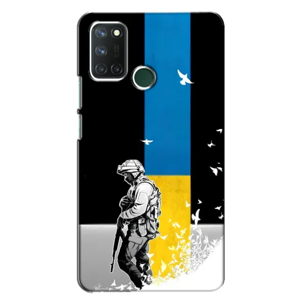 Чехол с рисунком «ЗСУ» для Realme 7i