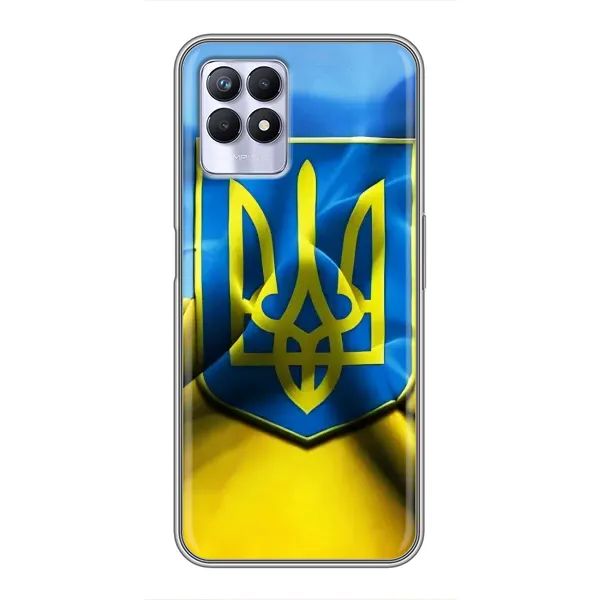 Чехол с рисунком «Герб и Флаг Украины» для Realme 8 Pro Чехол с рисунком «Герб и Флаг Украины» для Realme 8 Pro