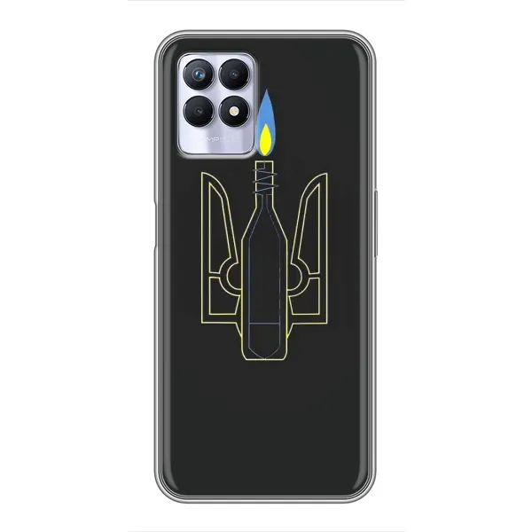Чехол с рисунком «Герб - Молотова» для Realme 8 Pro Чехол с рисунком «Герб - Молотова» для Realme 8 Pro