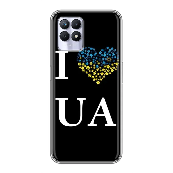 Чехол с рисунком «I Love UA» для Realme 8 Pro Чехол с рисунком «I Love UA» для Realme 8 Pro