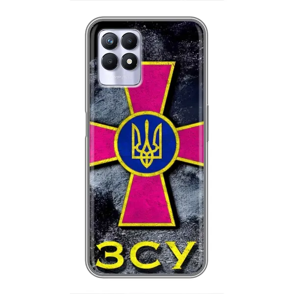 Чехол с рисунком «Лого ЗСУ» для Realme 8 Pro Чехол с рисунком «Лого ЗСУ» для Realme 8 Pro